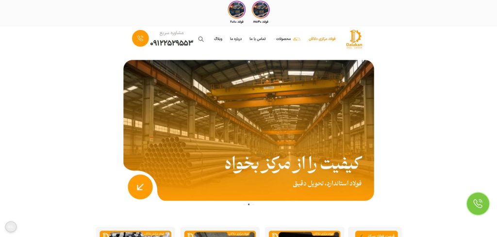 1405 &bull; تیم کلارو