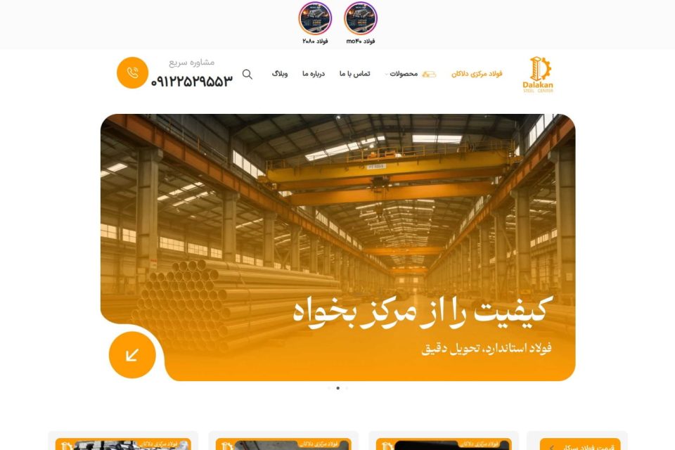 1405 &bull; تیم کلارو