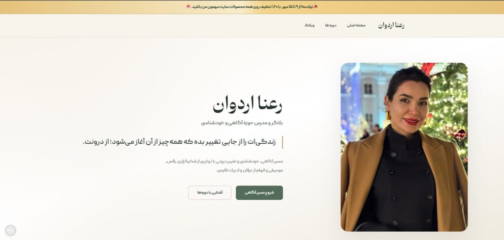 1405 • تیم کلارو