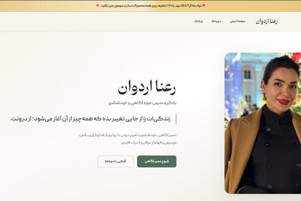 1405 &bull; تیم کلارو