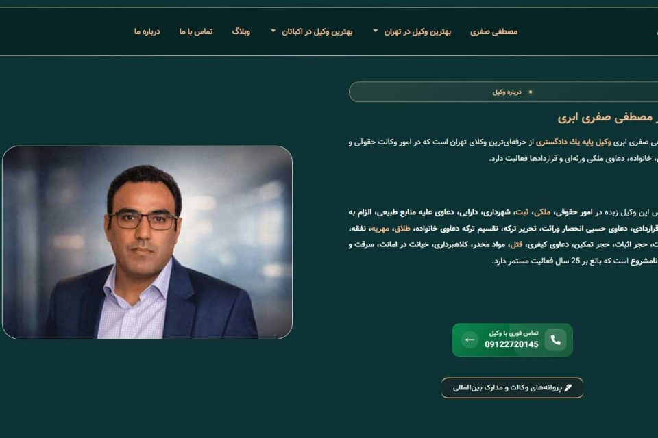 1405 &bull; تیم کلارو